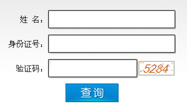 廣西人事考試網公布2015年二級建造師成績查詢時間及入口