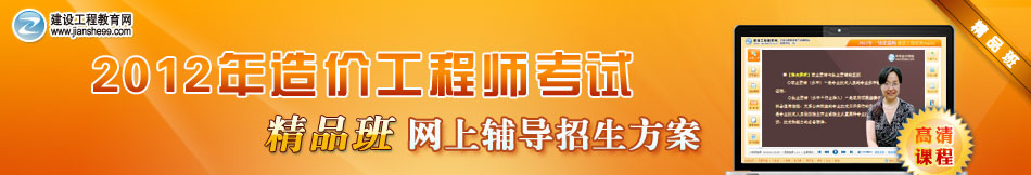 2012����r���̎���Ʒ��W(w��ng)���o��(d��o)��������