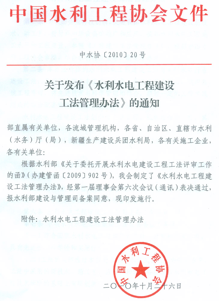 �P(gu��n)�ڰl(f��)����ˮ��ˮ늹��̽��O(sh��)���������k������֪ͨ