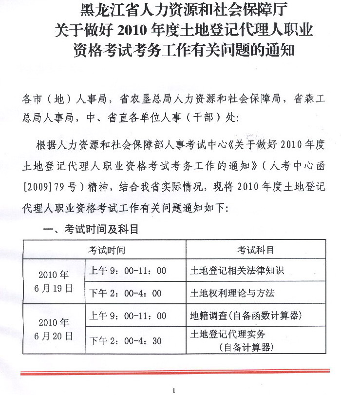 ���������ص�ӛ�����ˈ�(b��o)���r�g