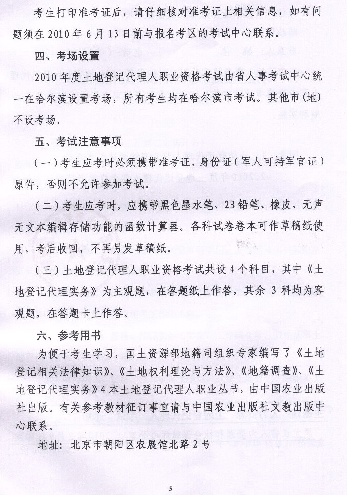 ���������ص�ӛ�����ˈ�(b��o)���r�g