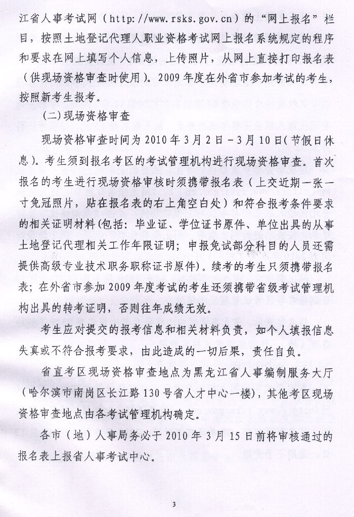 ���������ص�ӛ�����ˈ�(b��o)���r�g