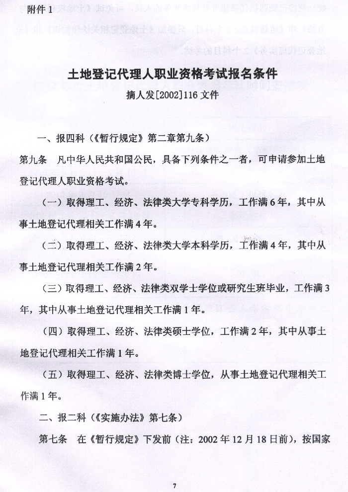 ���������ص�ӛ�����ˈ�(b��o)���r�g