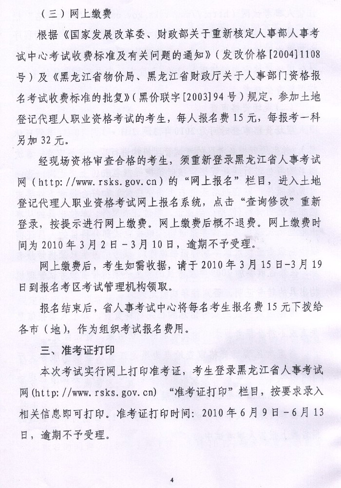 ���������ص�ӛ�����ˈ�(b��o)���r�g