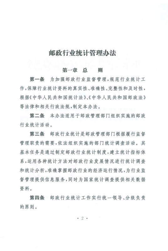 �]���ИI(y��)�y(t��ng)Ӌ(j��)�����k�������A���񹲺͇���ͨ�\(y��n)ݔ����2011���8̖(h��o)��