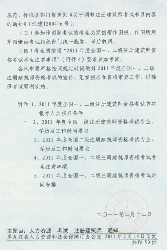 2011�������ʡһ��������������ԇ����