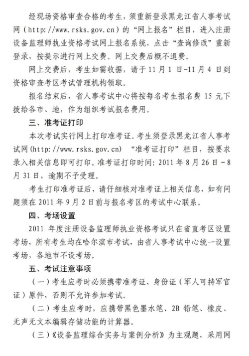 ������ʡ�O(sh��)��O(ji��n)�펟��(b��o)��