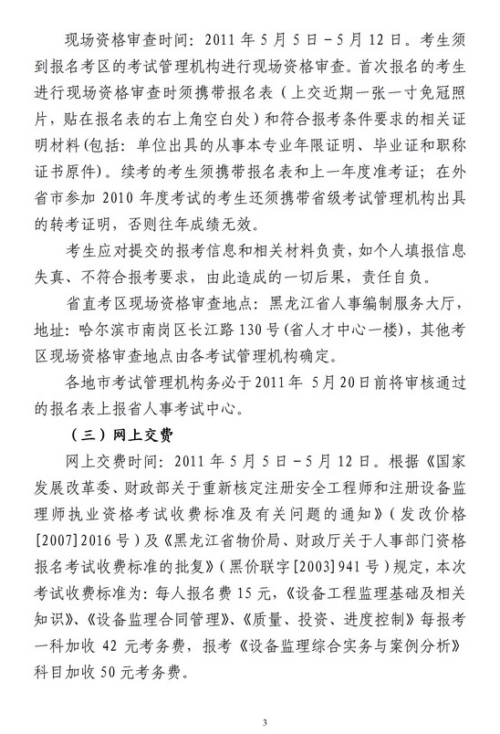 ������ʡ�O(sh��)��O(ji��n)�펟��(b��o)��