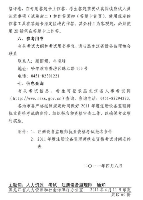 ������ʡ�O(sh��)��O(ji��n)�펟��(b��o)��