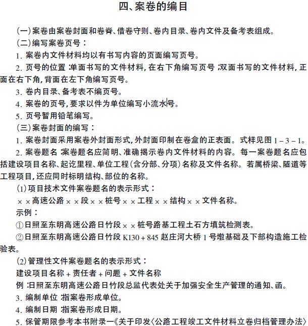 2011�깫·�O(ji��n)�펟��ԇ�俼�Y�ϣ������ľ�Ŀ