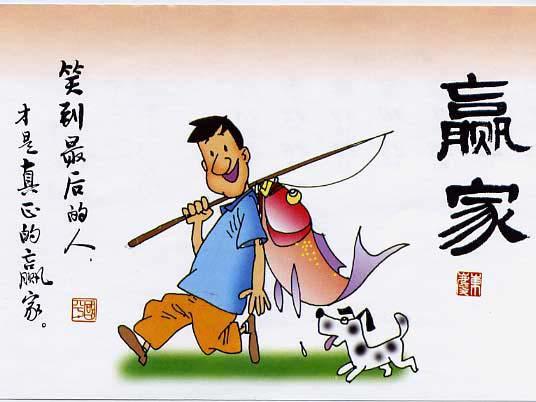 堅定地說：我行，我一定行！