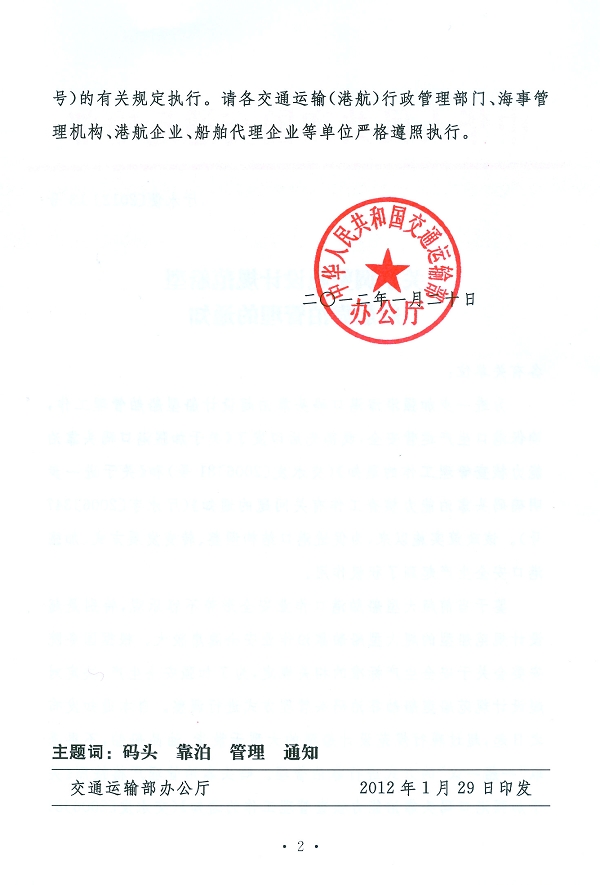 �P(gu��n)���{(di��o)�����O(sh��)Ӌ(j��)Ҏ(gu��)�����ʹ�������������֪ͨ