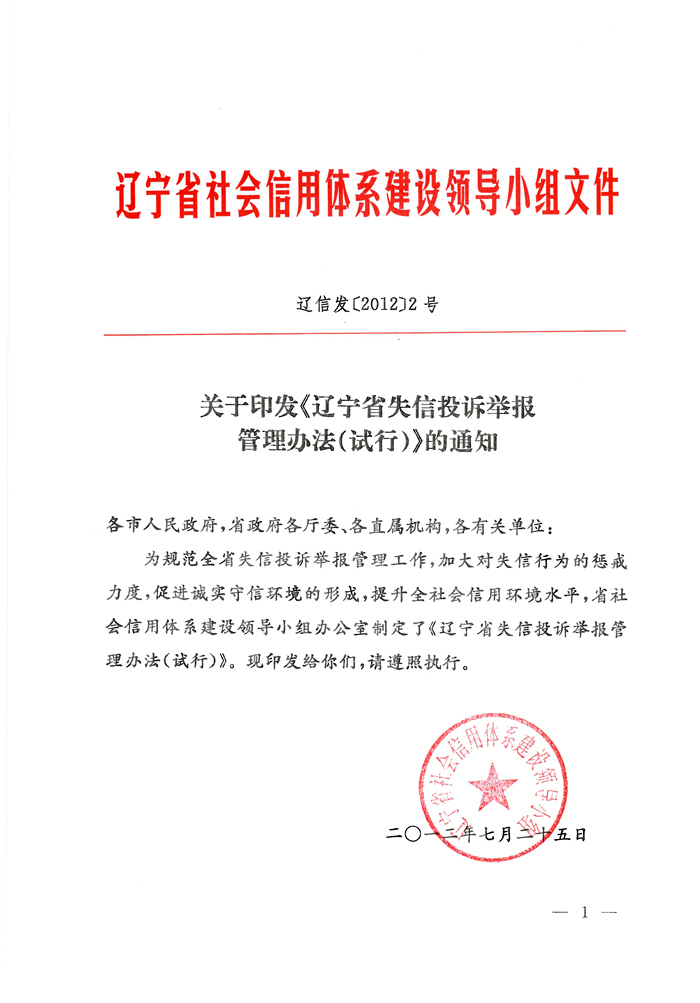 �P��ӡ�l(f��)���|��ʡʧ��Ͷ�V�e������k����ԇ�У�����֪ͨ