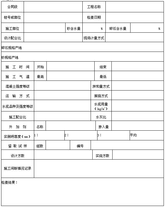 ������ʩ���z���