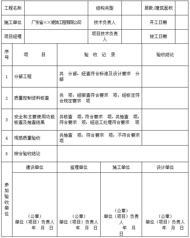 ��λ���ӆ�λ�������|���������ӛ�