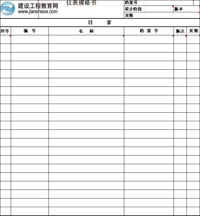 Ҏ(gu��)����̖������