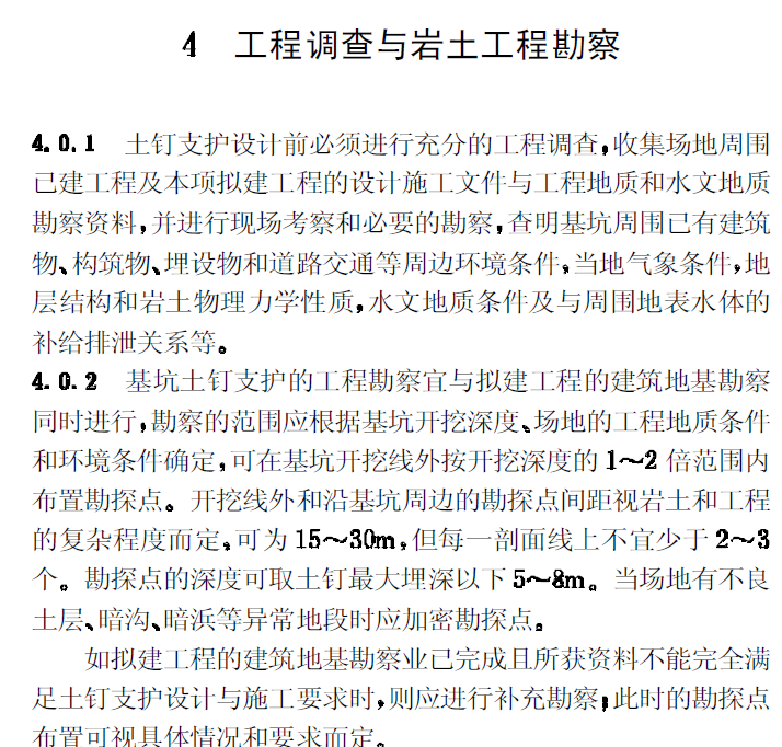 CECS96��97�������֧�o(h��)���g(sh��)Ҏ(gu��)��