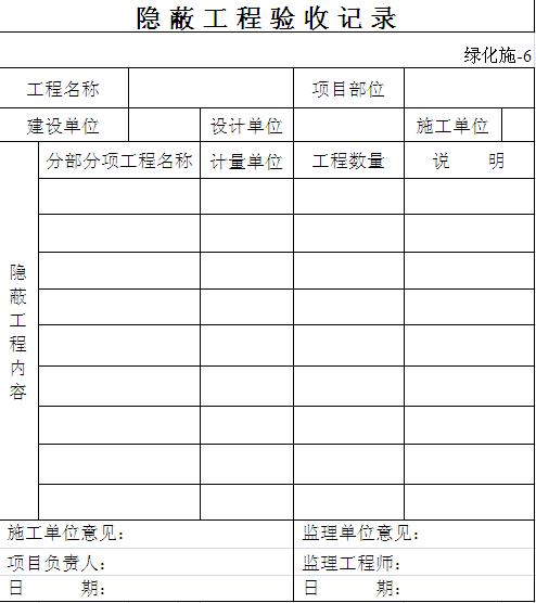 �[�ι������ӛ�