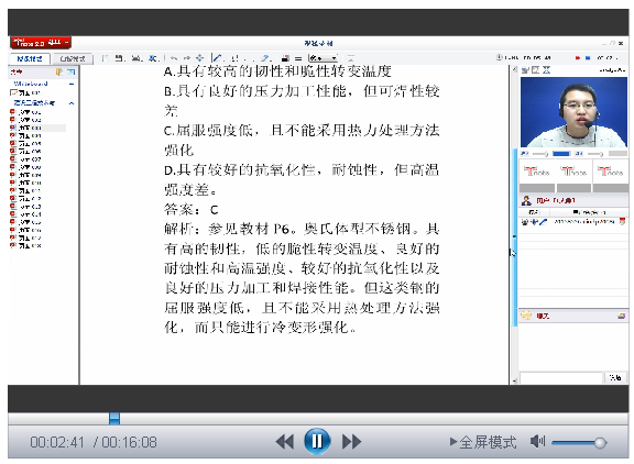 建設(shè)工程技術(shù)與計(jì)量(安裝工程部分)(2012年試題)1