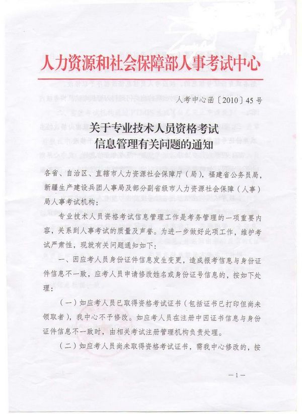 �P(gu��n)�ڌ��I(y��)���g(sh��)�ˆT�Y��ԇ��Ϣ�������P(gu��n)��(w��n)�}��֪ͨ