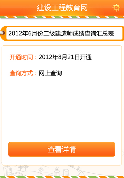 ������ԇͨ�ѹ���ʡ��