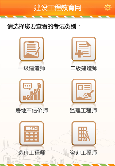 ������ԇͨe�O(sh��)��