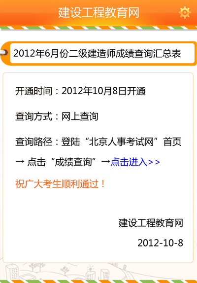 ������ԇͨ�ѹ���ʡ�ݲ鿴Ԕ��