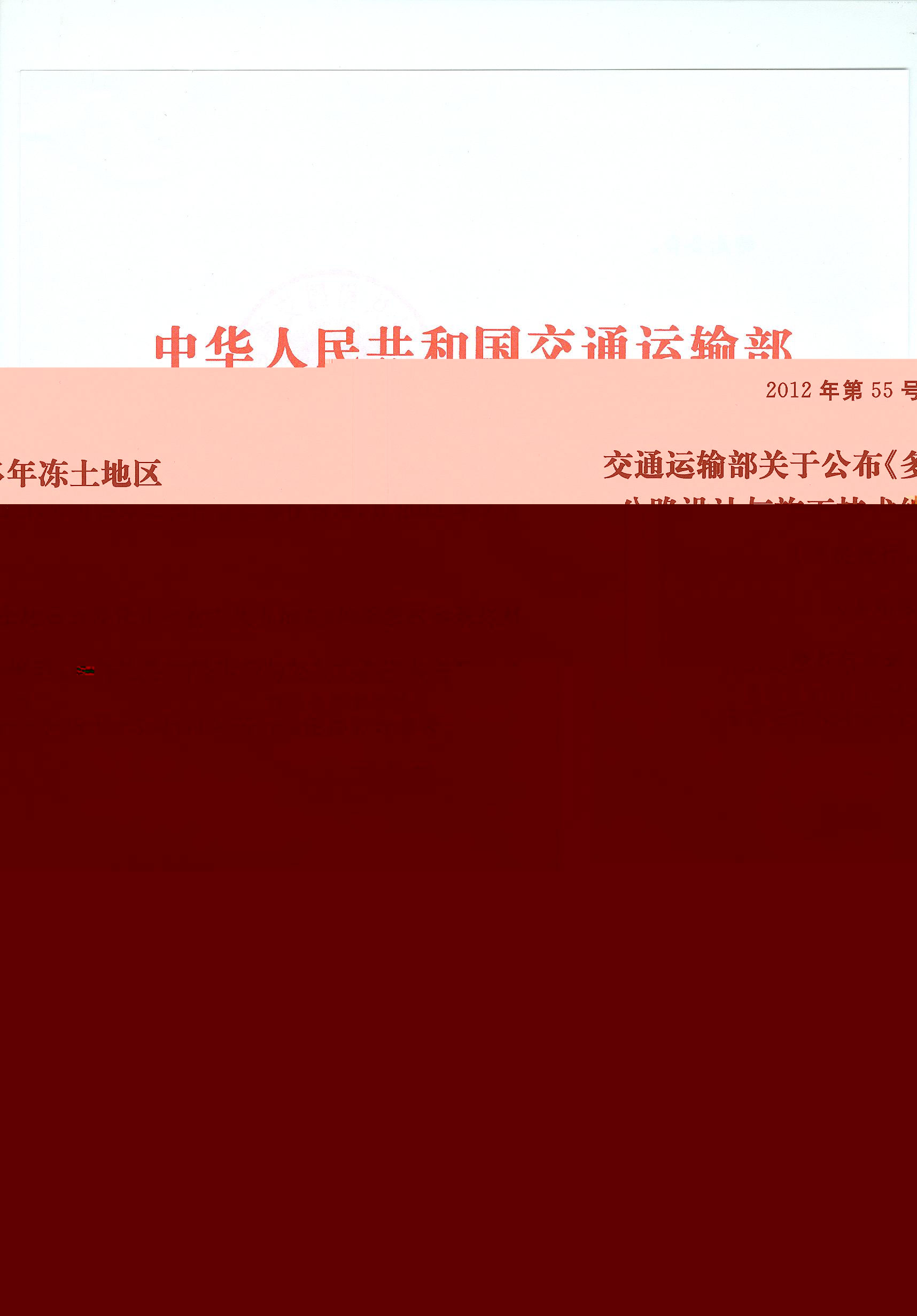 ��ͨ�\(y��n)ݔ���P(gu��n)�ڹ�������������؅^(q��)��·�O(sh��)Ӌ(j��)�cʩ�����g(sh��)��(x��)�t���Ĺ���