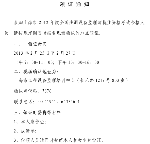 �Ϻ����O(sh��)��O(ji��n)�펟�C��(sh��)�I(l��ng)ȡ