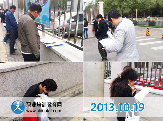 2013��ȫ���И�(bi��o)����ԇ����_�����D�Ĉ�(b��o)����