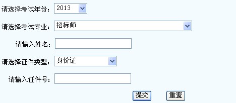 ����2013���Иˎ���ԇ�ɿ���ԃ���
