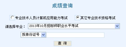 ���2013���И�(bi��o)����ԇ�ɿ�(j��)��ԃ?n��i)�? width=