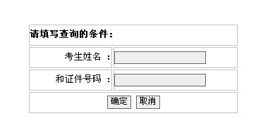 ����2013���Иˎ���ԇ�ɿ���ԃ?n��i)�? width=