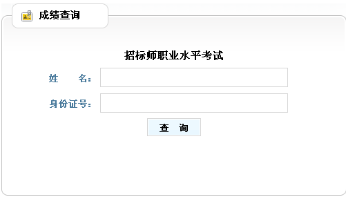 ɽ�|2013���И�(bi��o)����ԇ�ɿ�(j��)��ԃ?n��i)�? width=