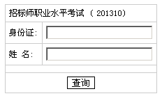 ����2013���И�(bi��o)����ԇ�ɿ���ԃ?n��i)�? width=