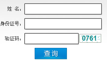 �V��2013���Иˎ���ԇ�ɿ���ԃ���
