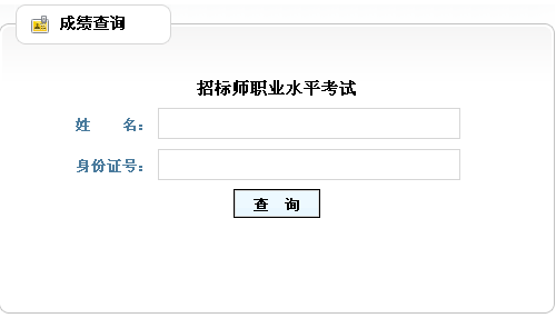 ɽ��2013���И�(bi��o)����ԇ�ɿ���ԃ?n��i)�? width=