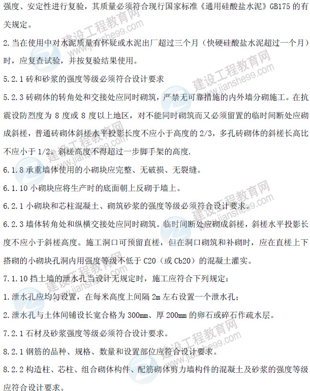 һ�����쎟���������̌���(w��)����ǰֱ��������(n��i)��