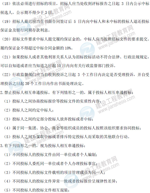 һ�����쎟���������̌���(w��)����ǰֱ��������(n��i)��