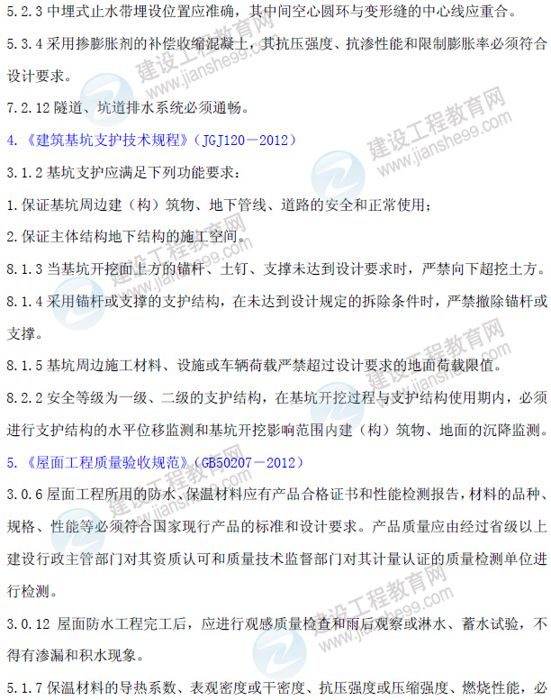 һ�����쎟���������̌���(w��)����ǰֱ��������(n��i)��