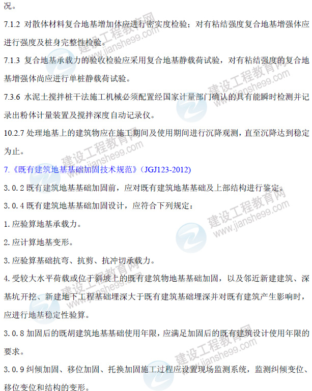 һ�����쎟���������̌���(w��)����ǰֱ��������(n��i)��