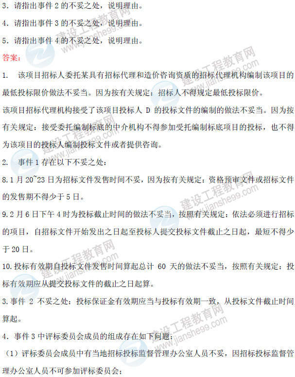 һ�����쎟���������̌���(w��)����ǰֱ��������(n��i)��