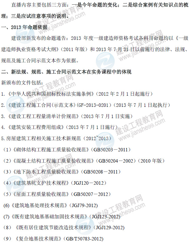 һ�����쎟���������̌���(w��)����ǰֱ��������(n��i)��