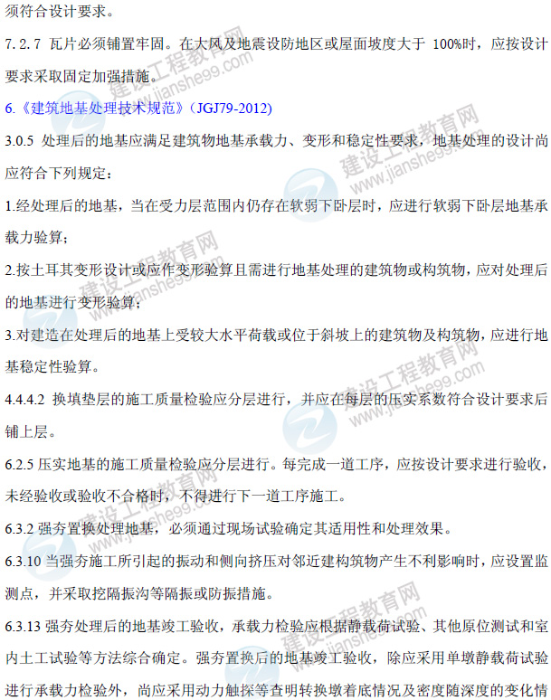 һ�����쎟���������̌���(w��)����ǰֱ��������(n��i)��