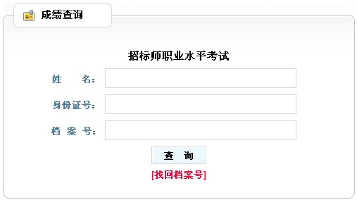 �|��2013���И�(bi��o)����ԇ�ɿ�(j��)��ԃ(x��n)?n��i)�? width=