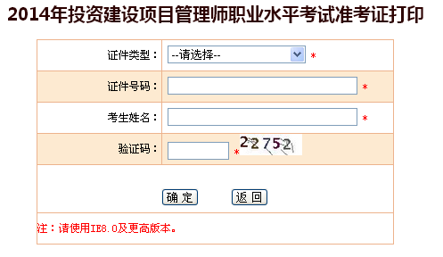 �V�����¿�ԇ�W(w��ng)Ͷ�Y�(xi��ng)Ŀ���펟��(zh��n)���C��ӡ