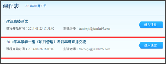 һ��(j��)���쎟��ǰ���vҕ�lֱ���������(d��ng)��������