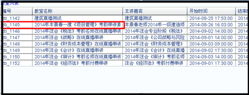 һ��(j��)���쎟��ǰ���vҕ�lֱ���������(d��ng)��������