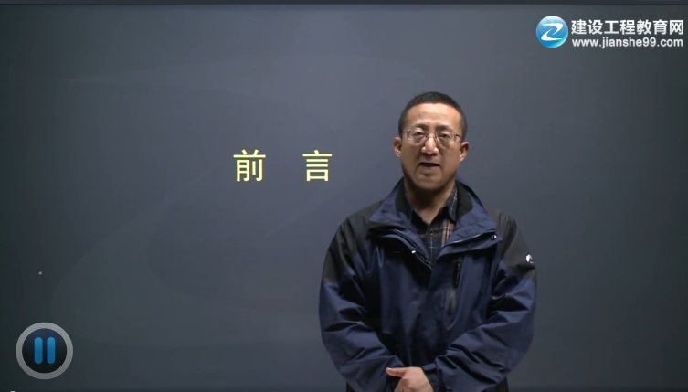 2015二級建造師《水利水電工程管理與實(shí)務(wù)》輔導(dǎo)正式開課