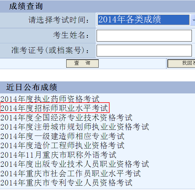 2014�ؑc�И�(bi��o)���ɿ���ԃ?n��i)�? width=